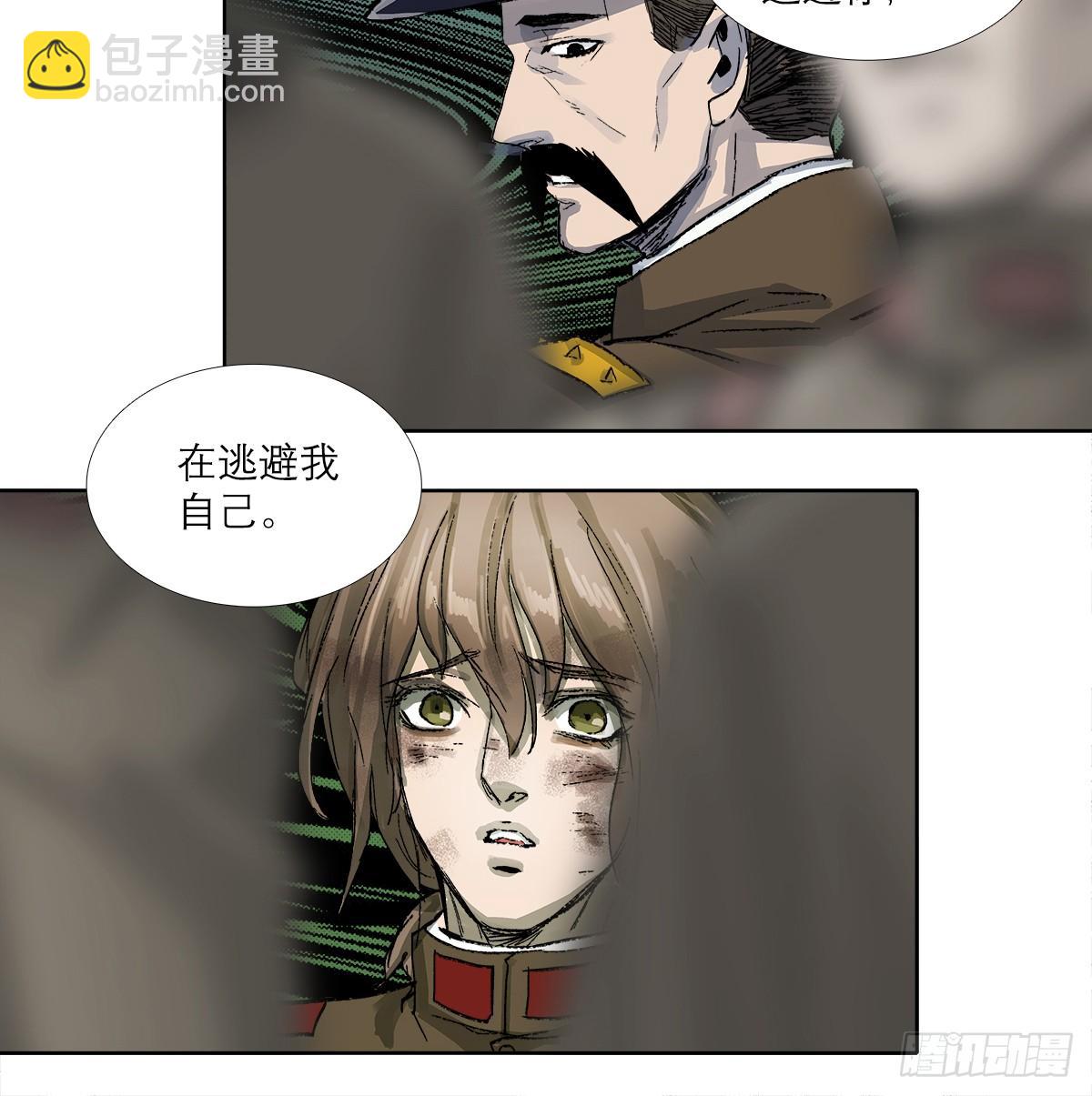 第一百二十八话 毕竟是父子-第137话