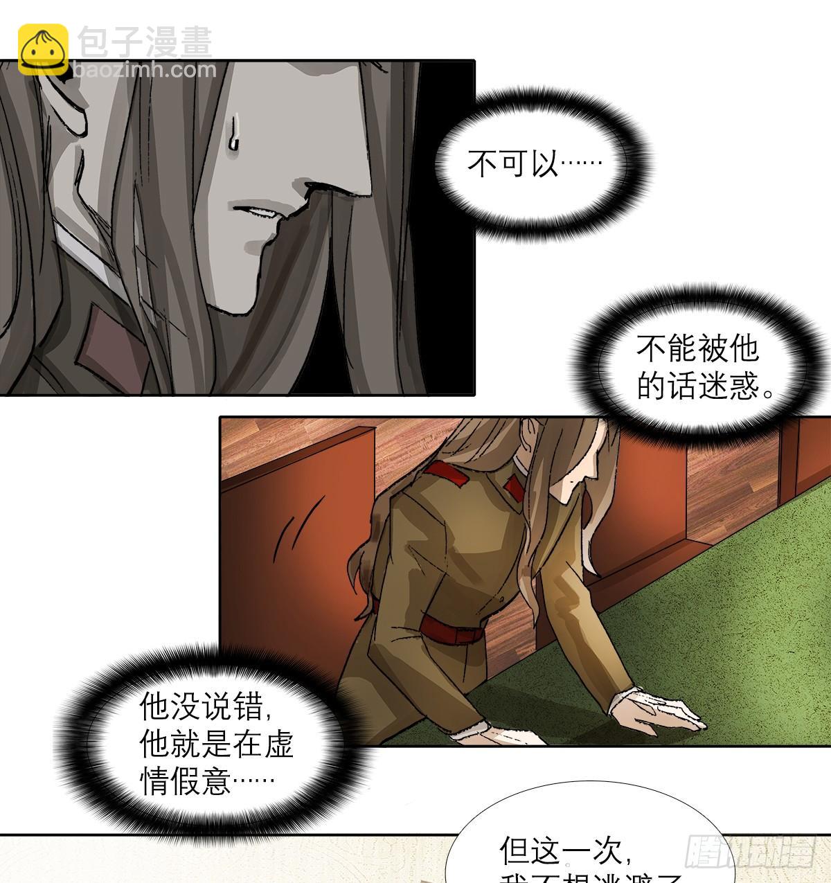 第一百二十八话 毕竟是父子-第137话