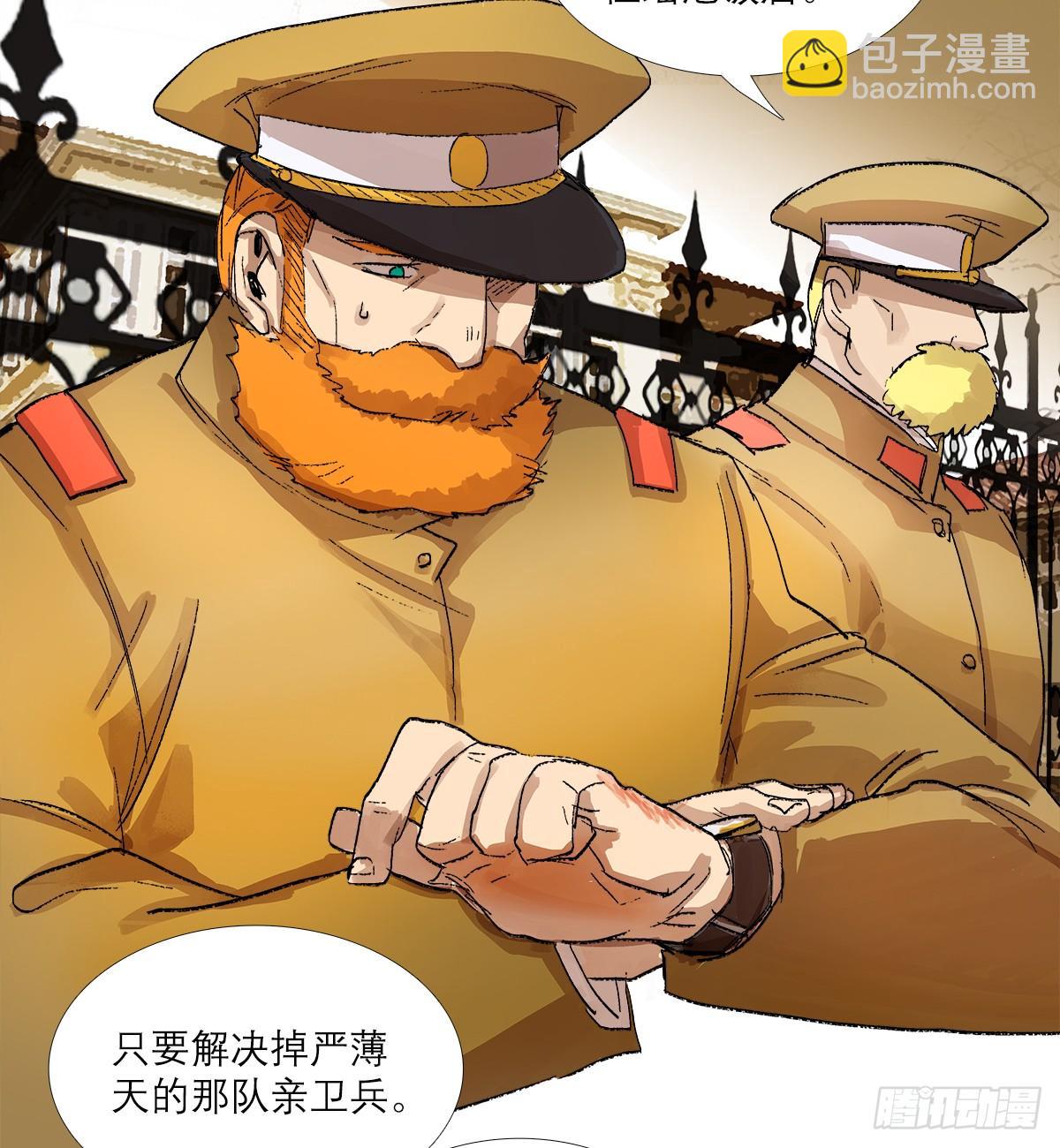 第一百二十八话 毕竟是父子-第137话