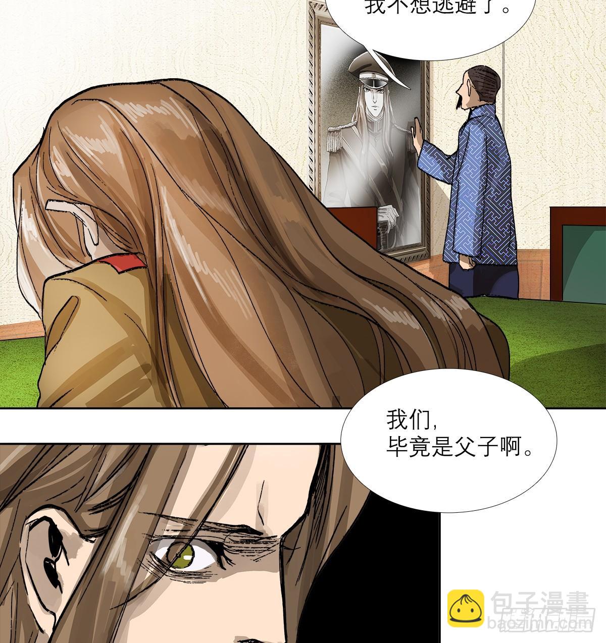 第一百二十八话 毕竟是父子-第137话