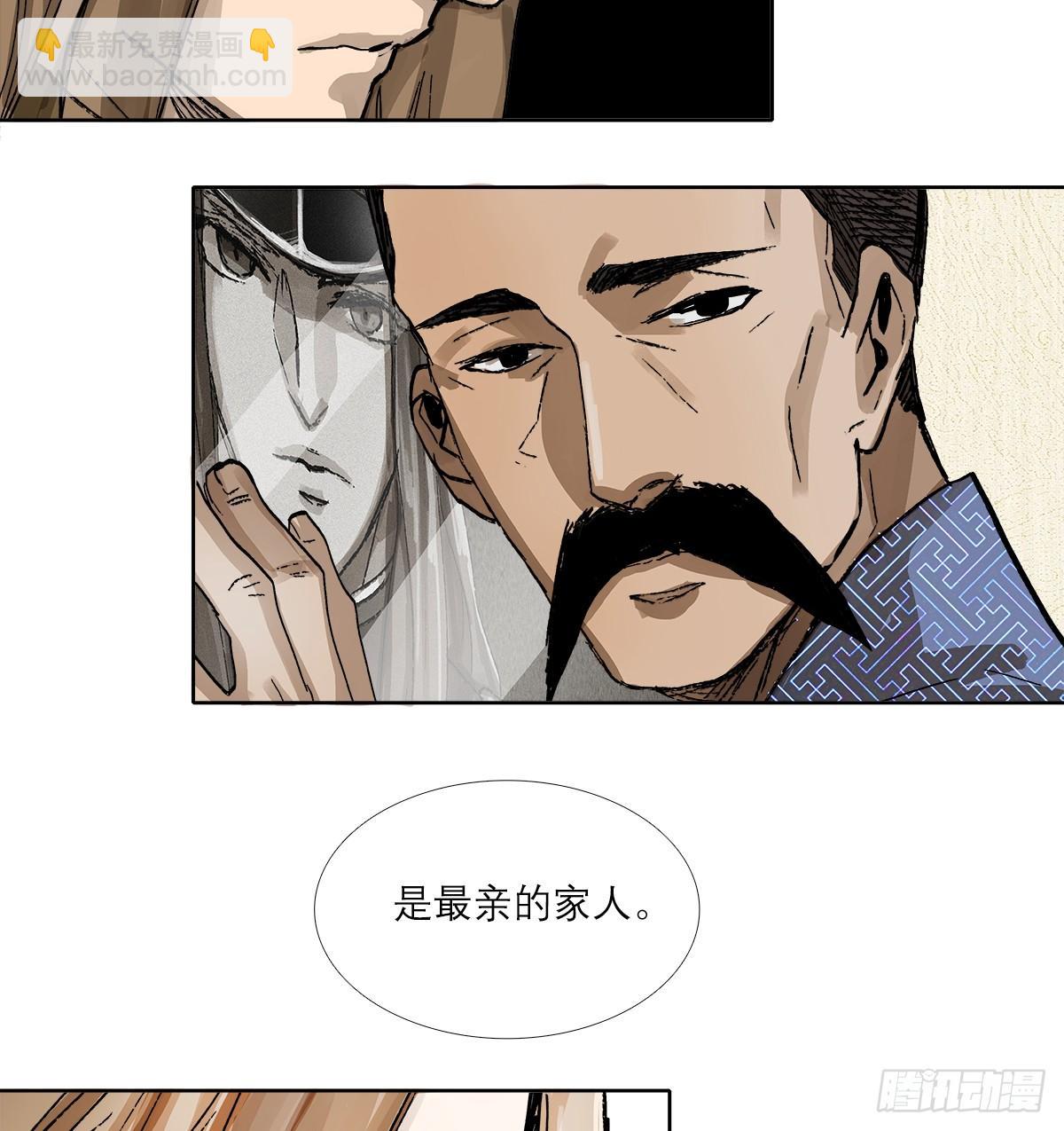 第一百二十八话 毕竟是父子-第137话