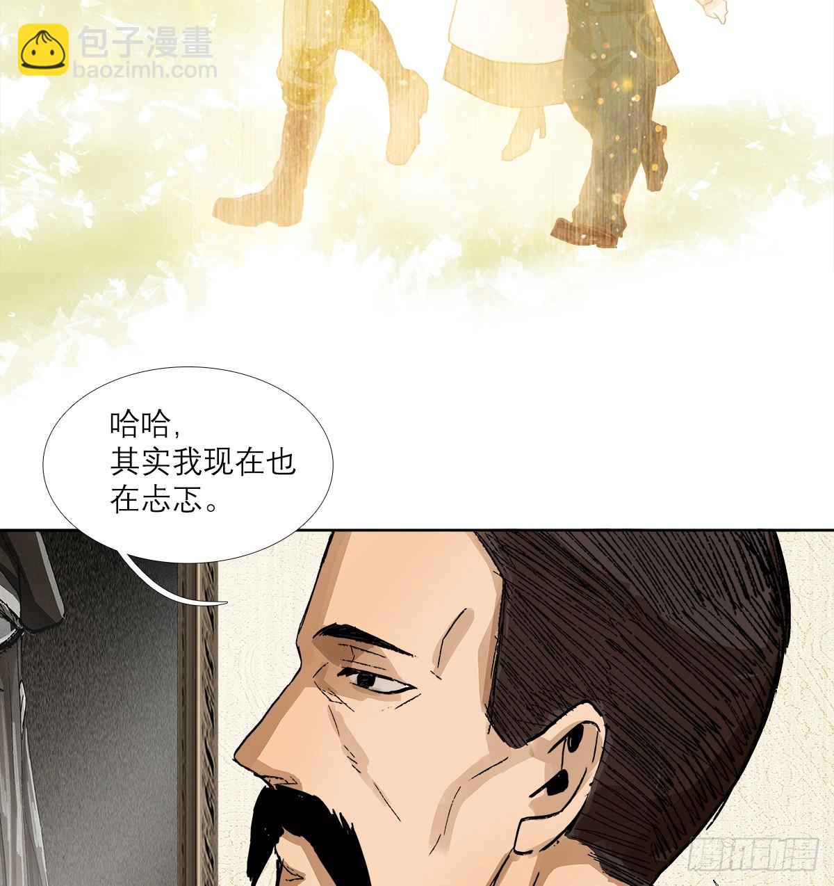 第一百二十八话 毕竟是父子-第137话