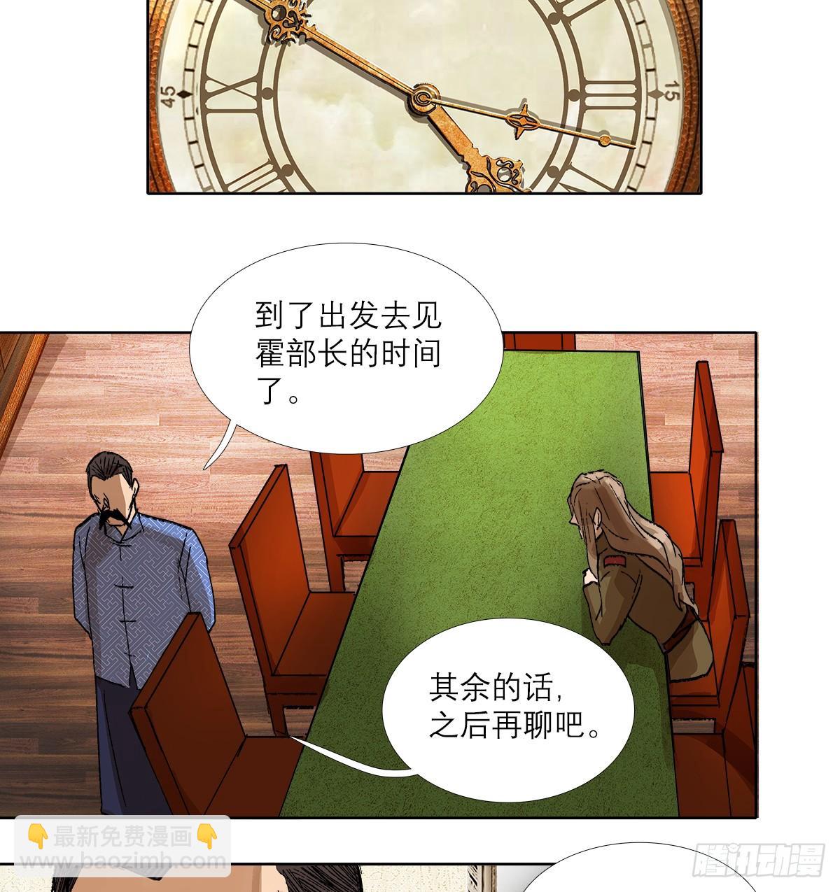 第一百二十八话 毕竟是父子-第137话