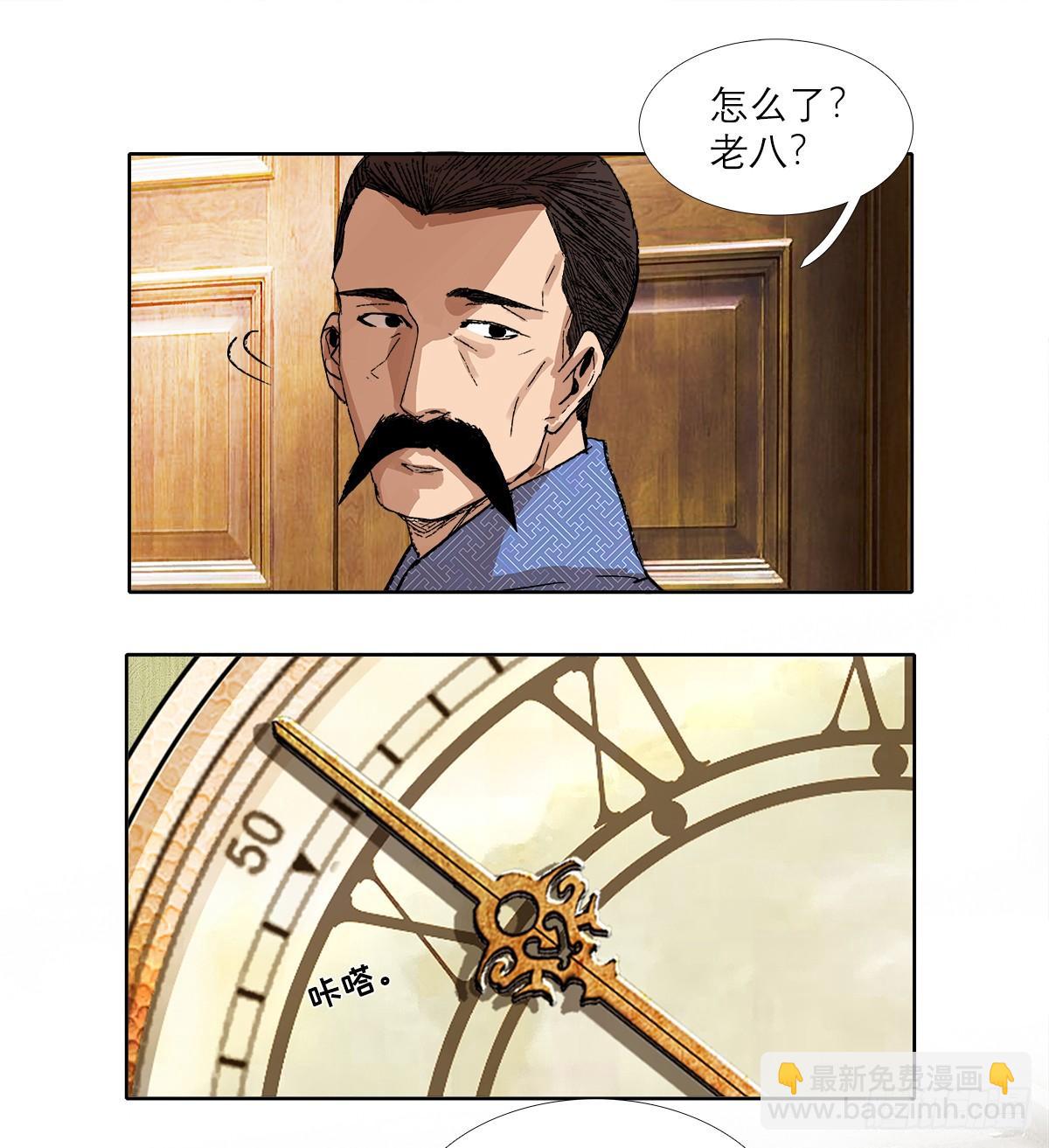 第一百二十八话 毕竟是父子-第137话