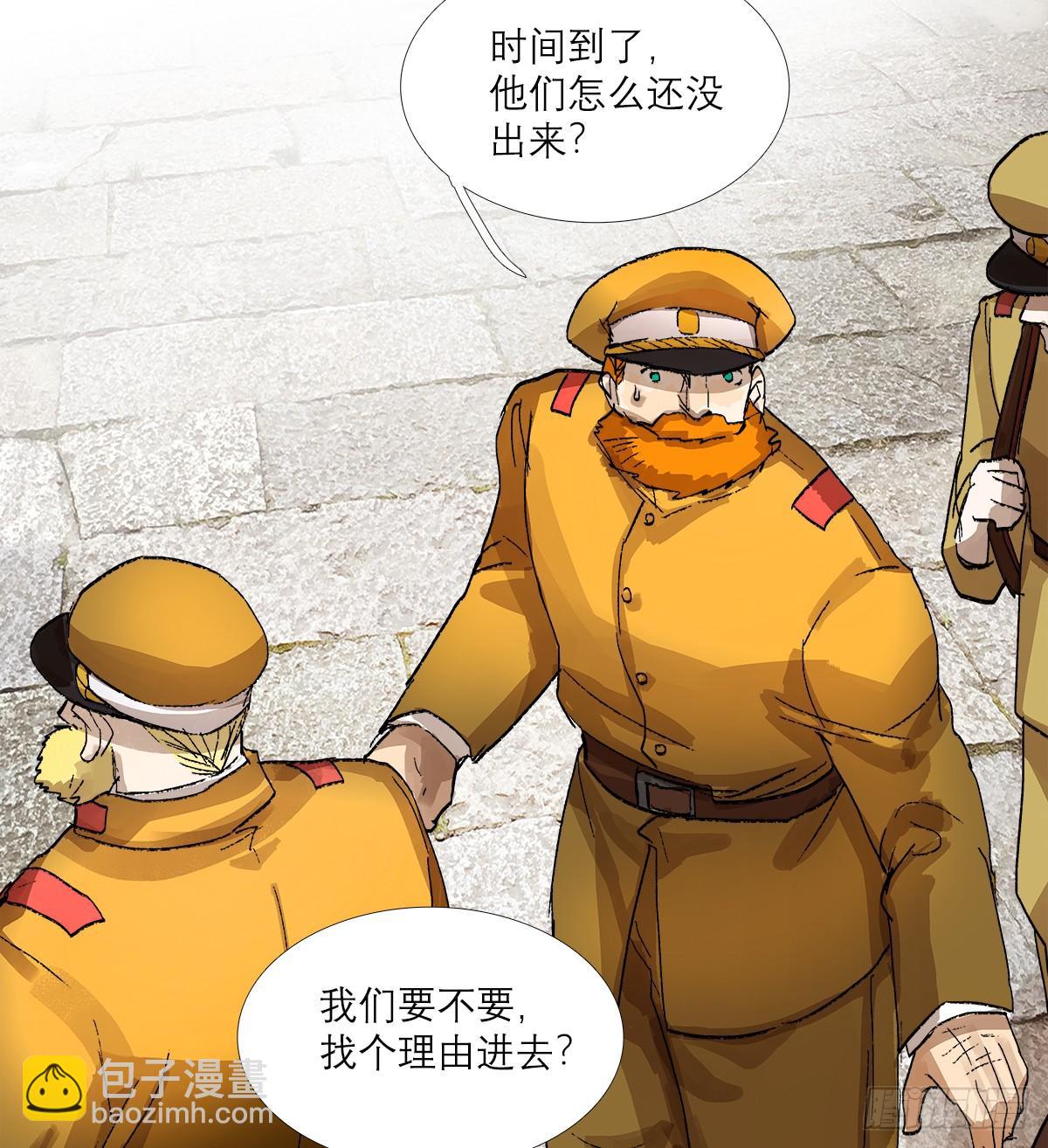 第一百二十八话 毕竟是父子-第137话