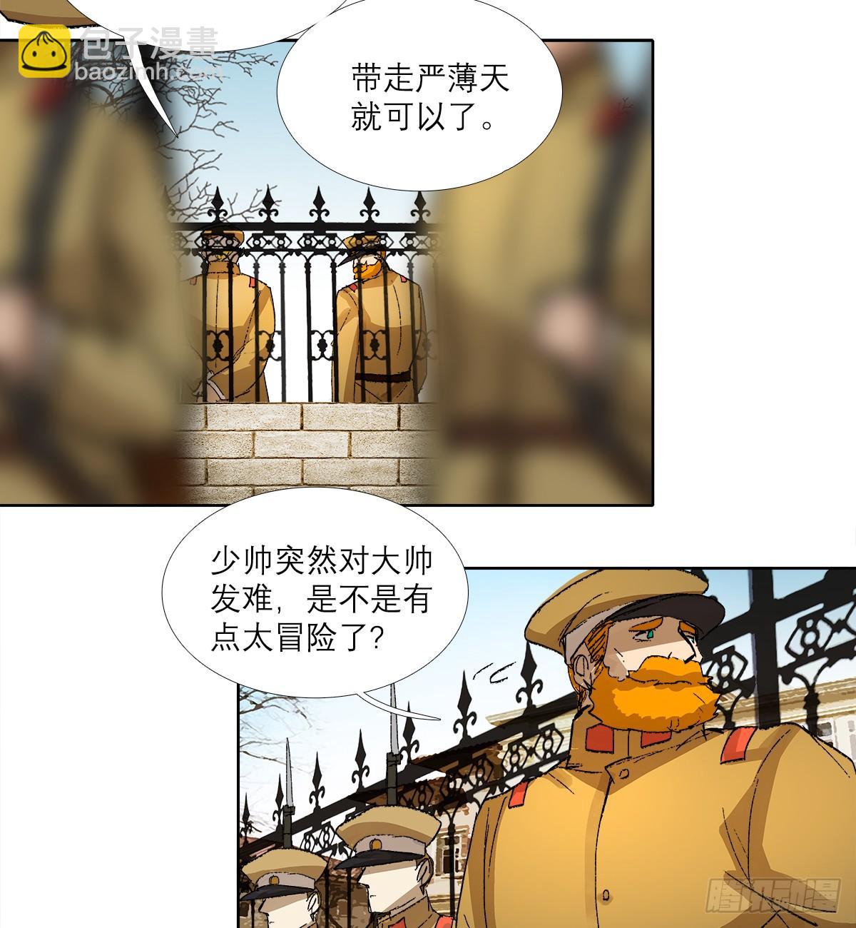 第一百二十八话 毕竟是父子-第137话