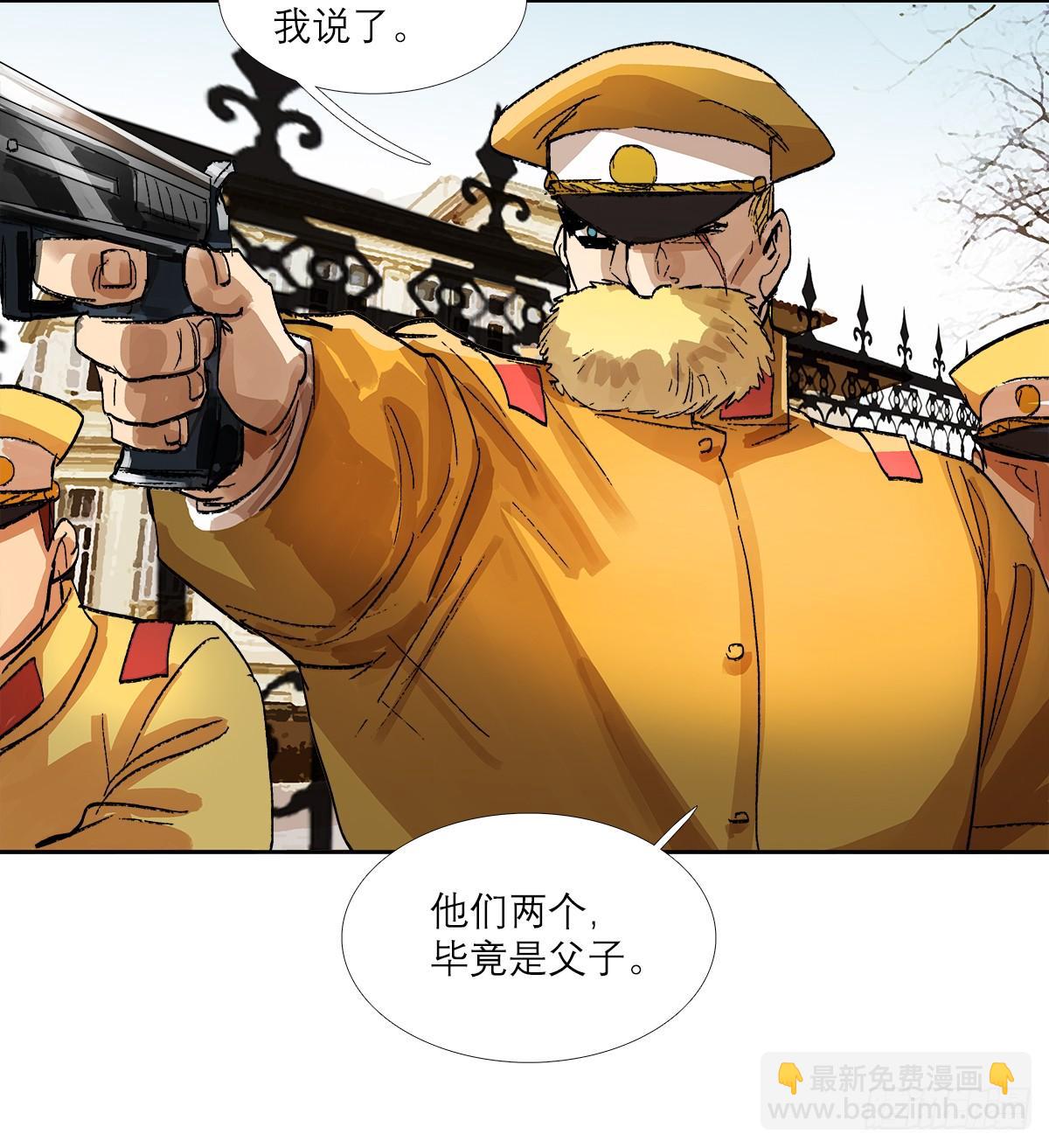 第一百二十八话 毕竟是父子-第137话