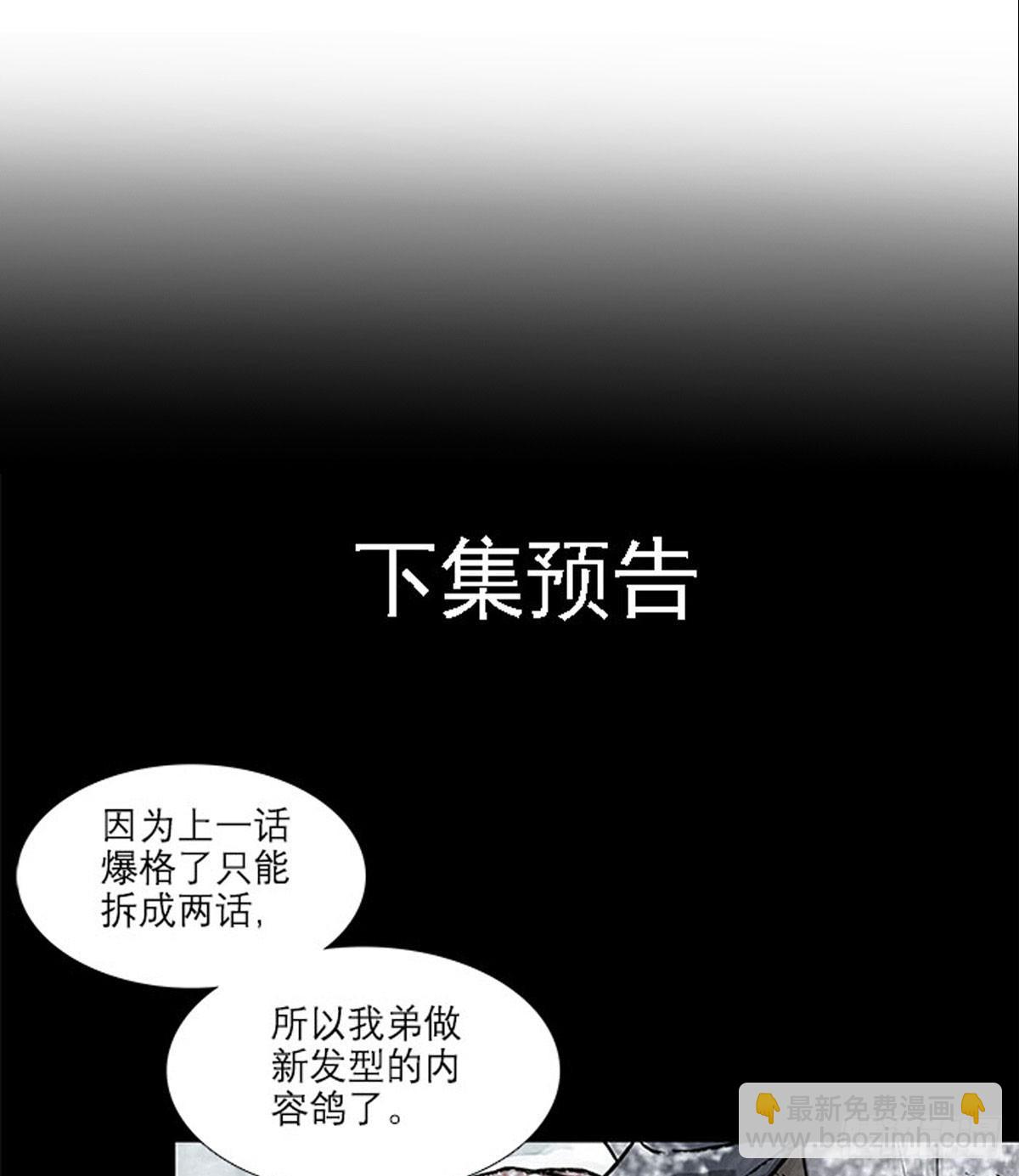 第一百二十八话 毕竟是父子-第137话