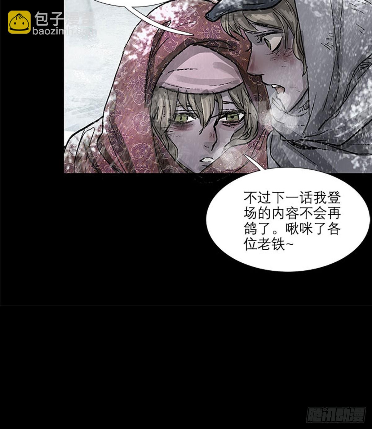 第一百二十八话 毕竟是父子-第137话