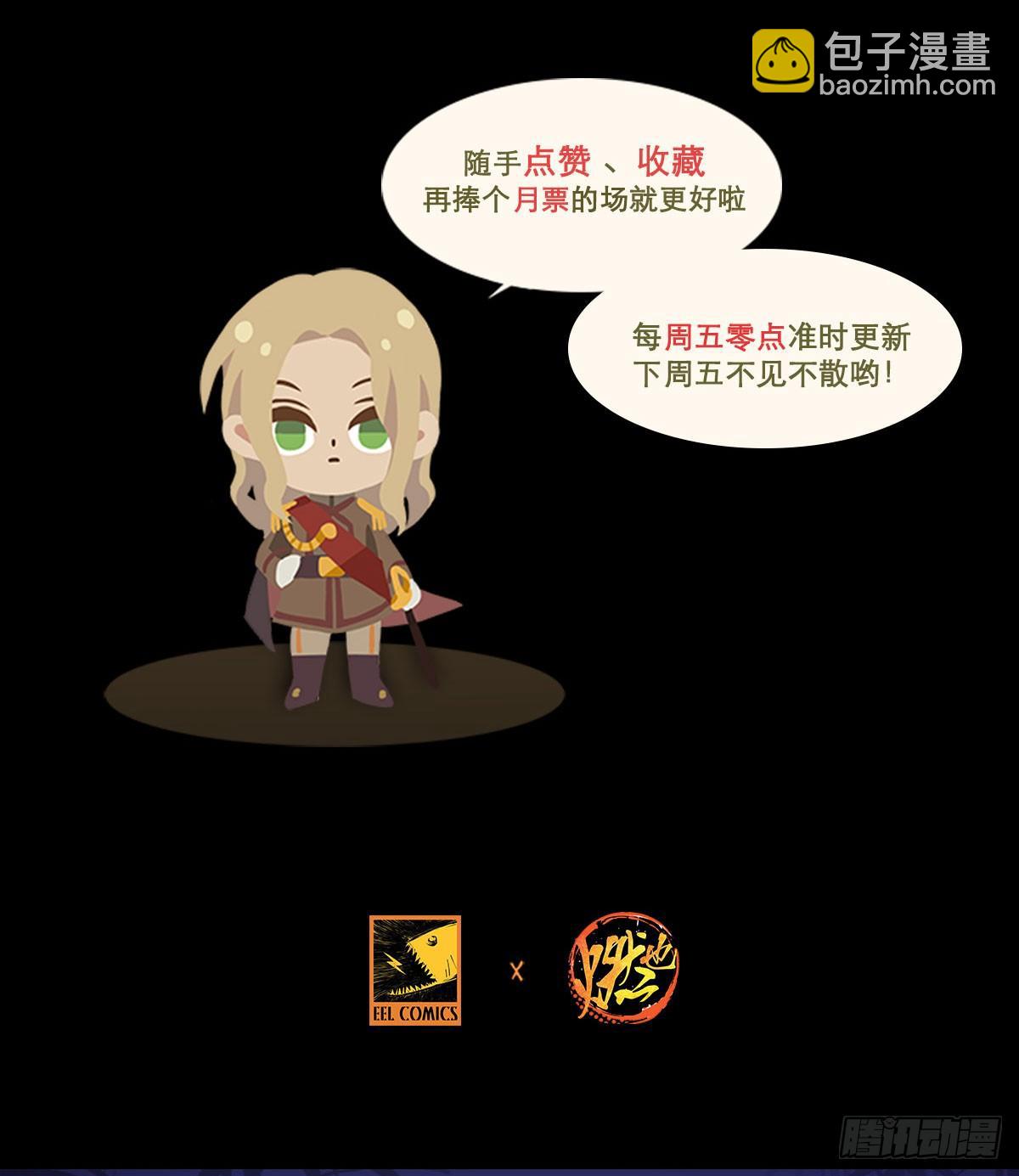 第一百二十八话 毕竟是父子-第137话