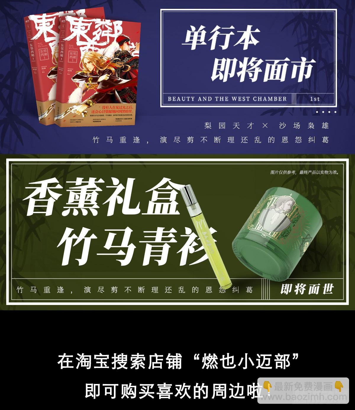 第一百二十八话 毕竟是父子-第137话