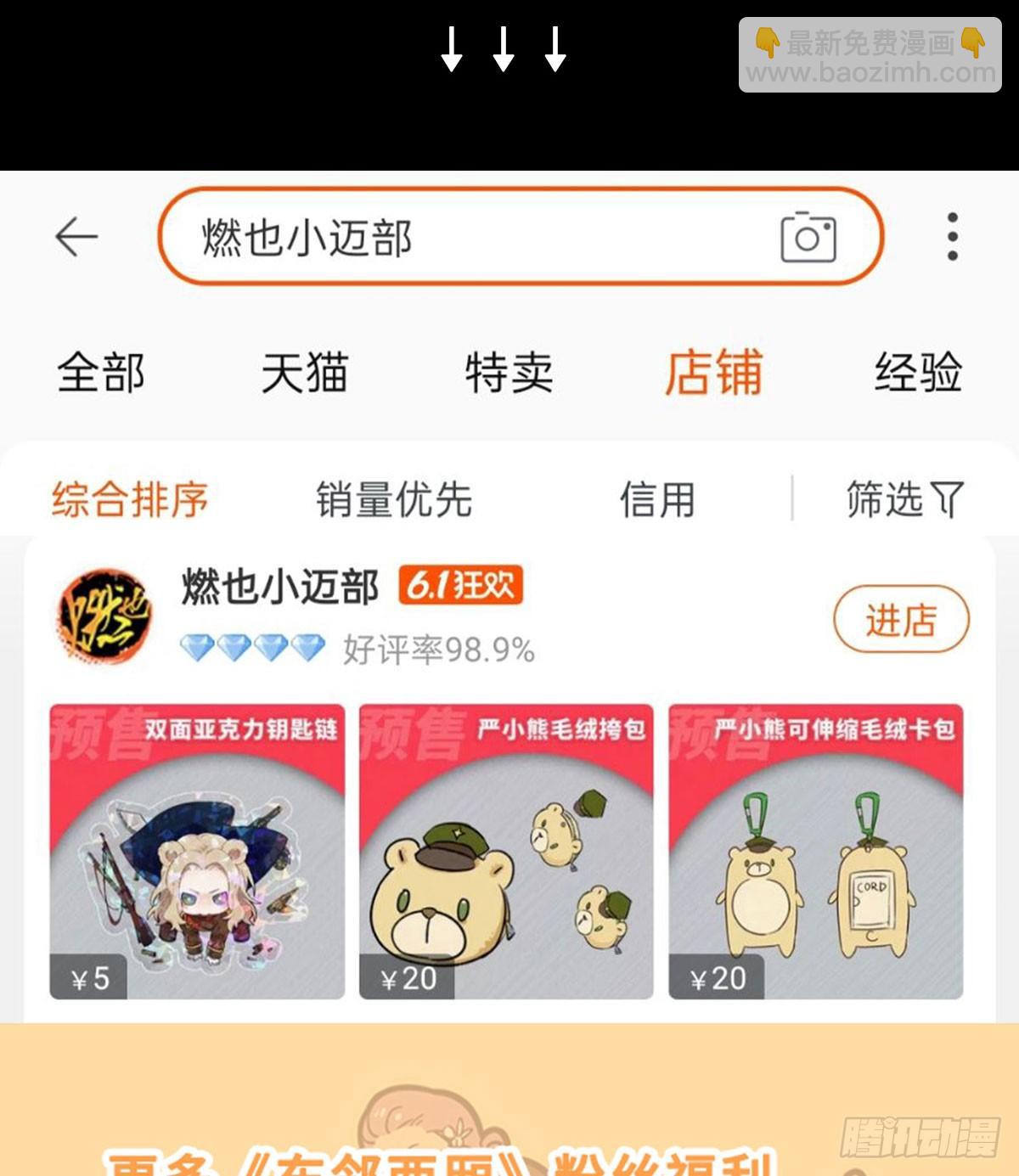 第一百二十八话 毕竟是父子-第137话