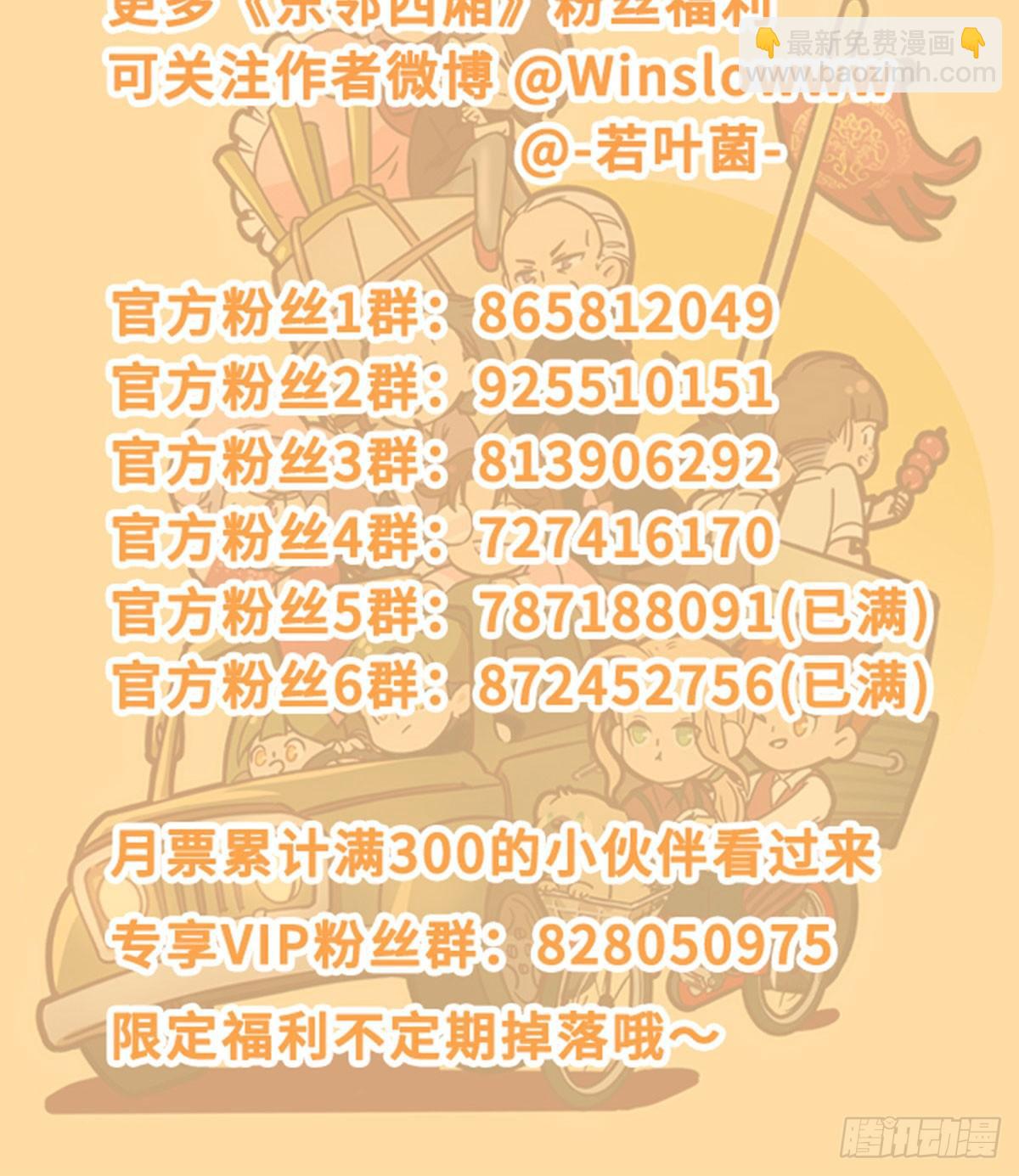 第一百二十八话 毕竟是父子-第137话