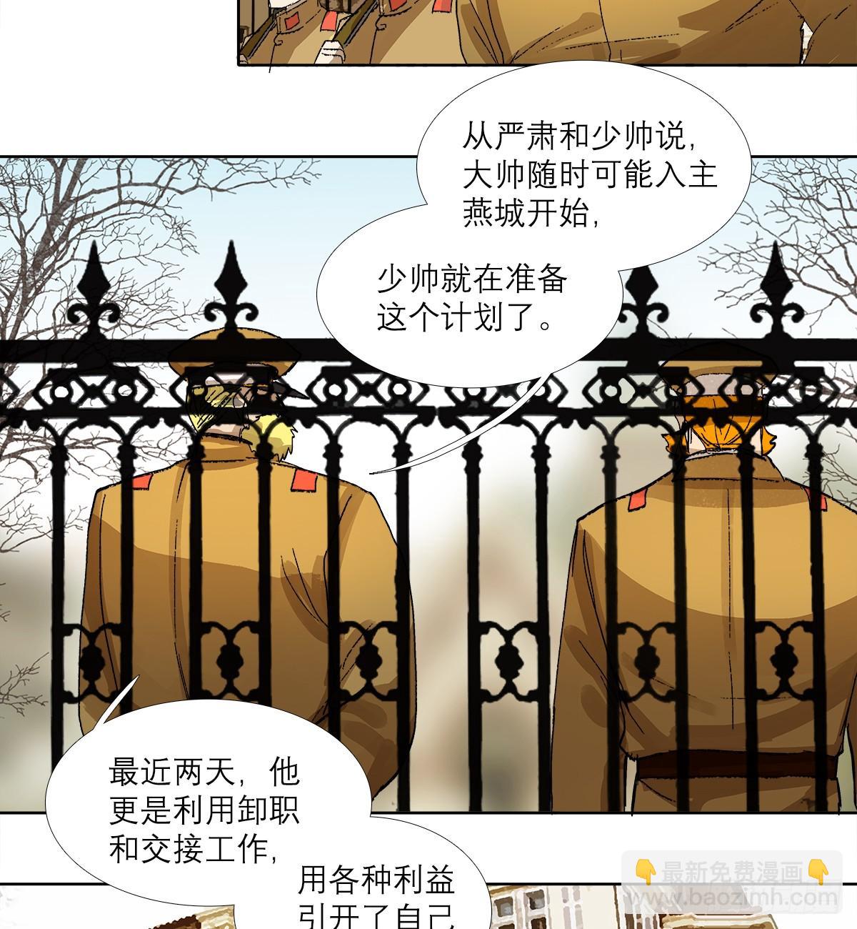 第一百二十八话 毕竟是父子-第137话