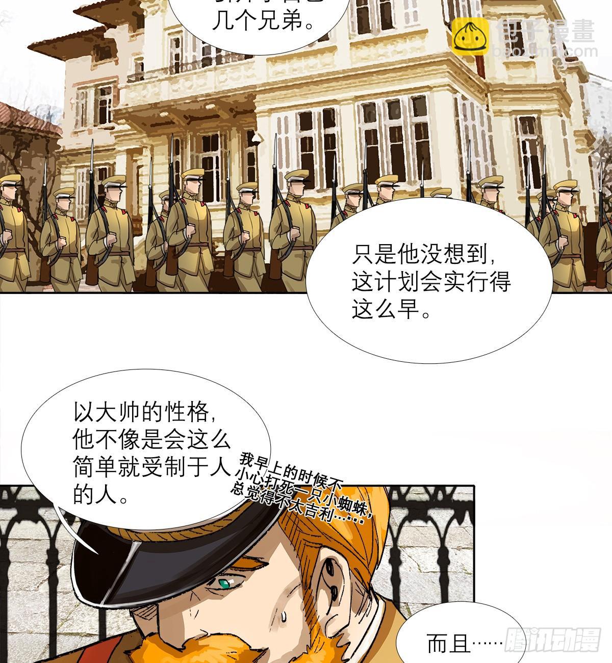 第一百二十八话 毕竟是父子-第137话