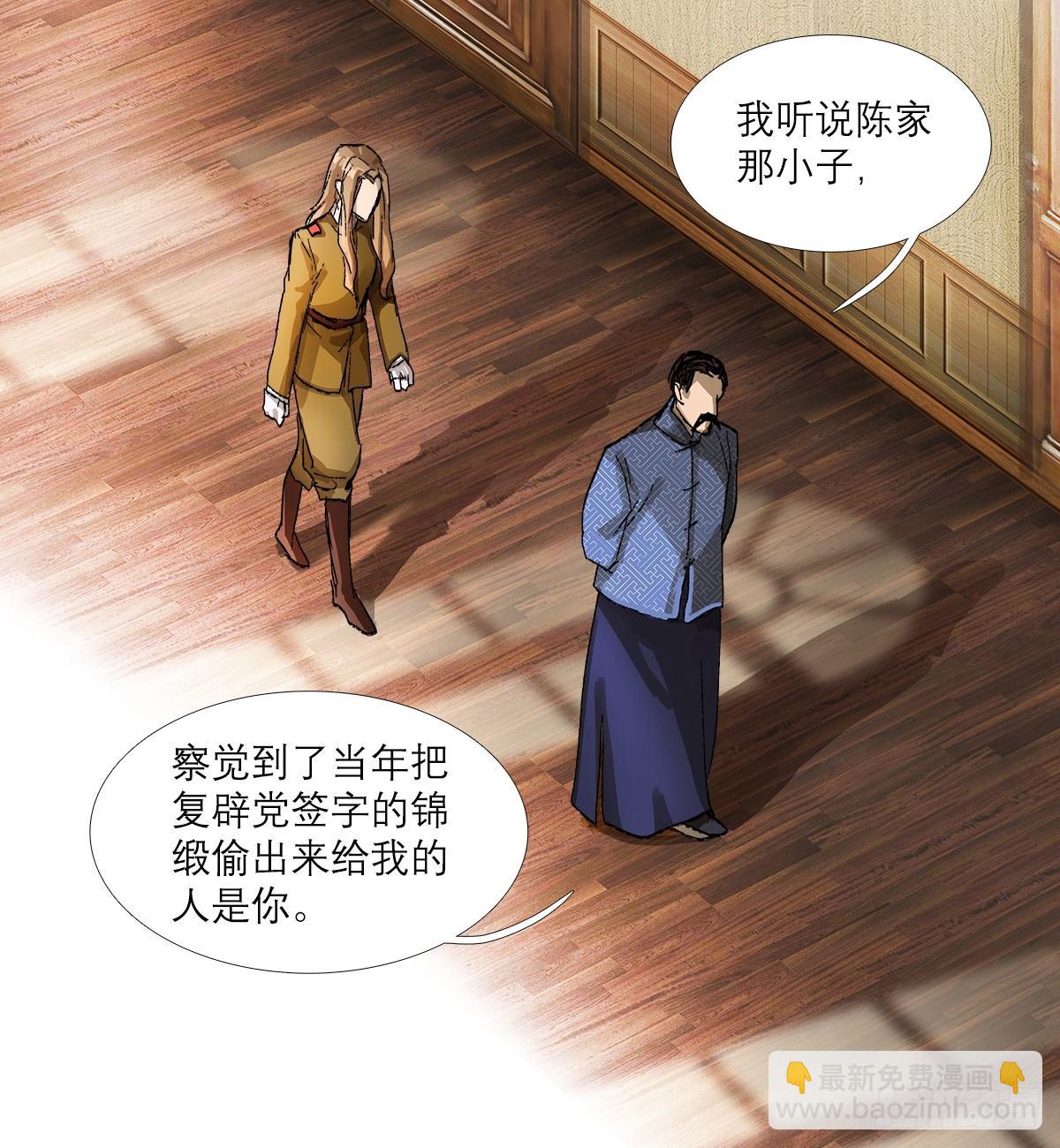第一百二十八话 毕竟是父子-第137话