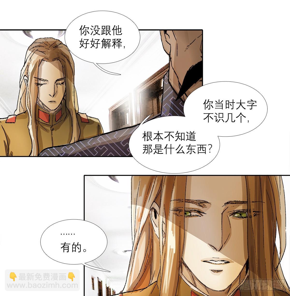 第一百二十八话 毕竟是父子-第137话