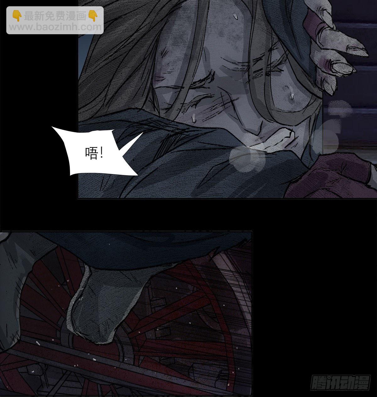 第一百三十话 向前-第139话
