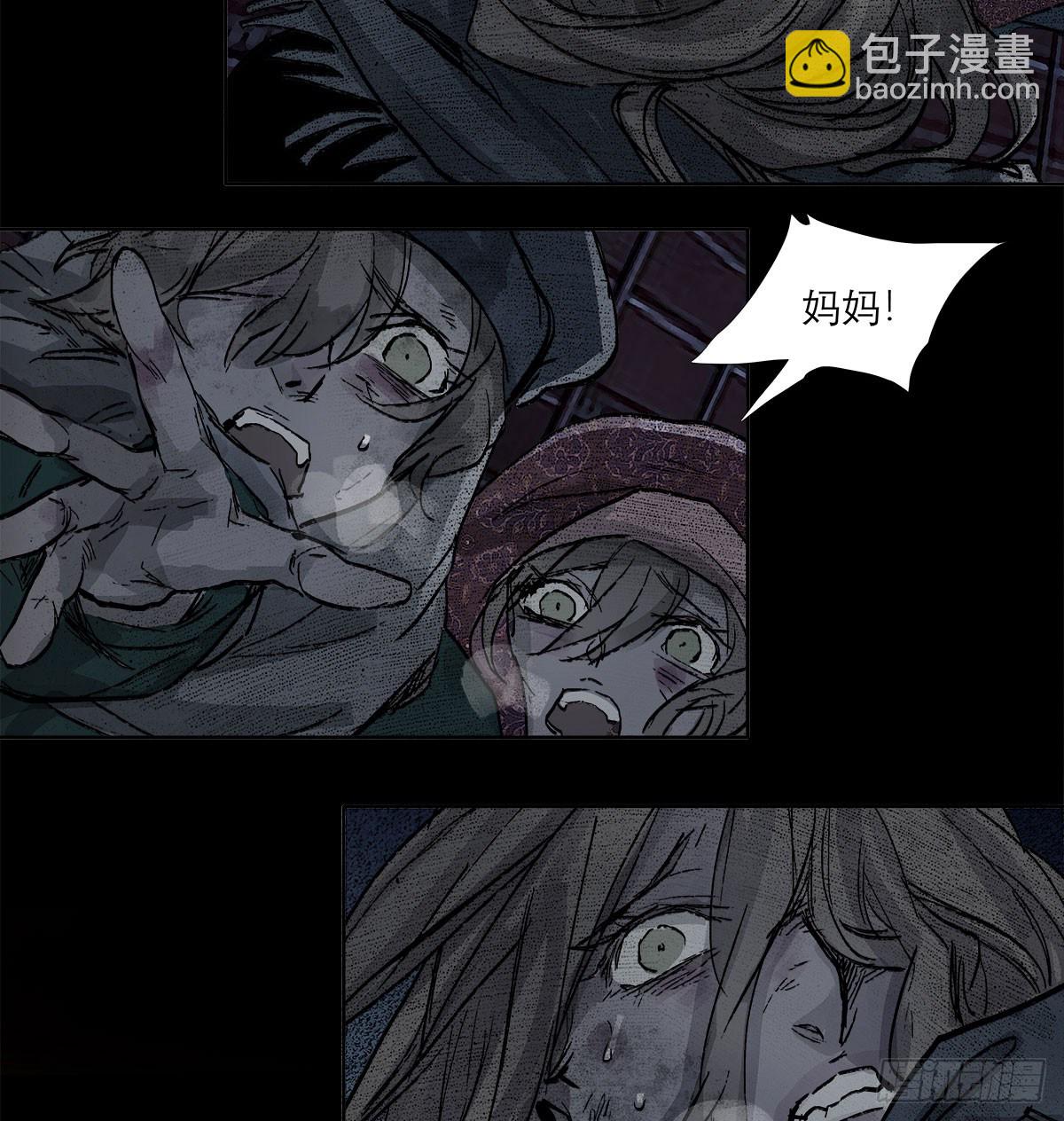 第一百三十话 向前-第139话