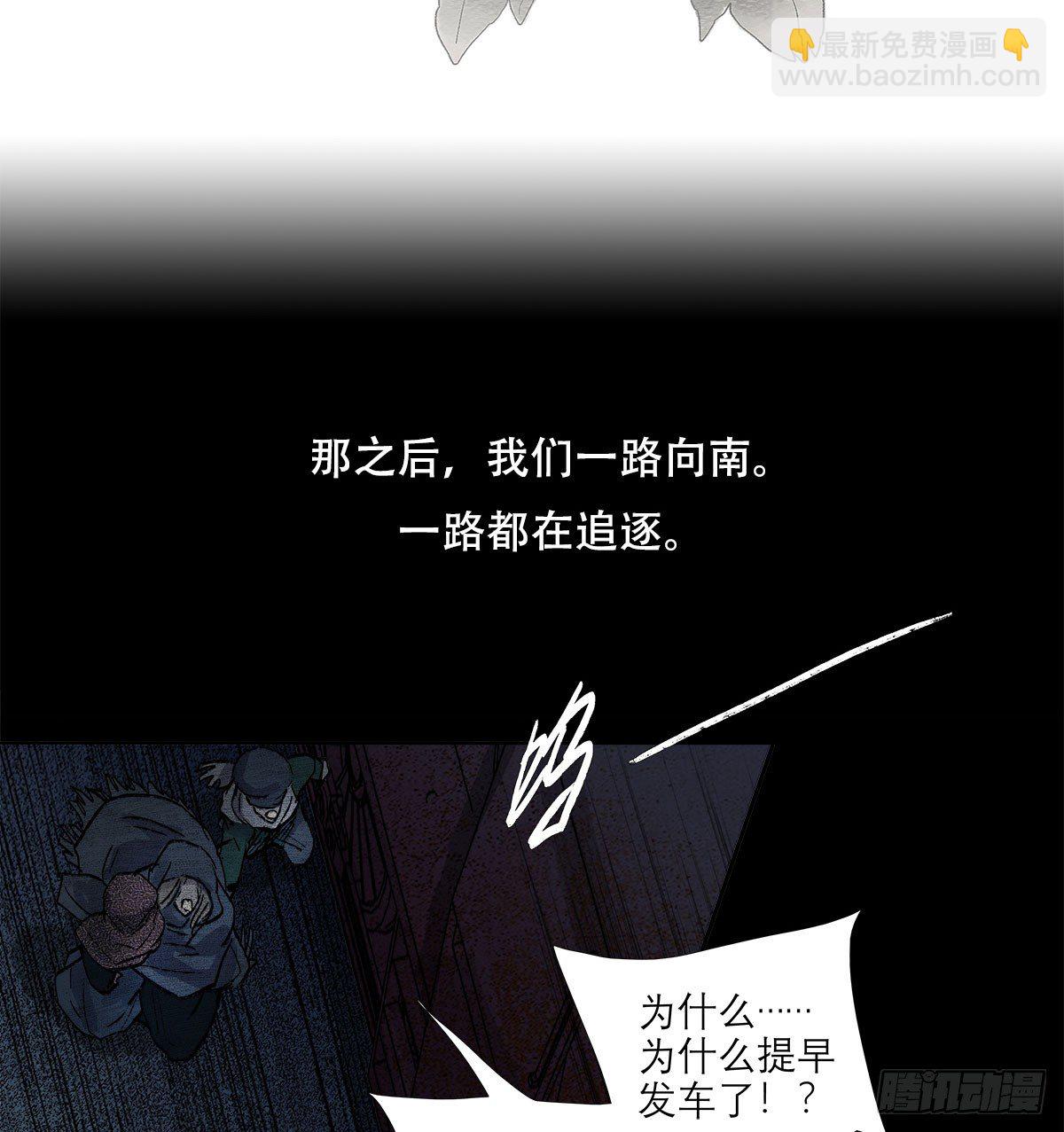第一百三十话 向前-第139话