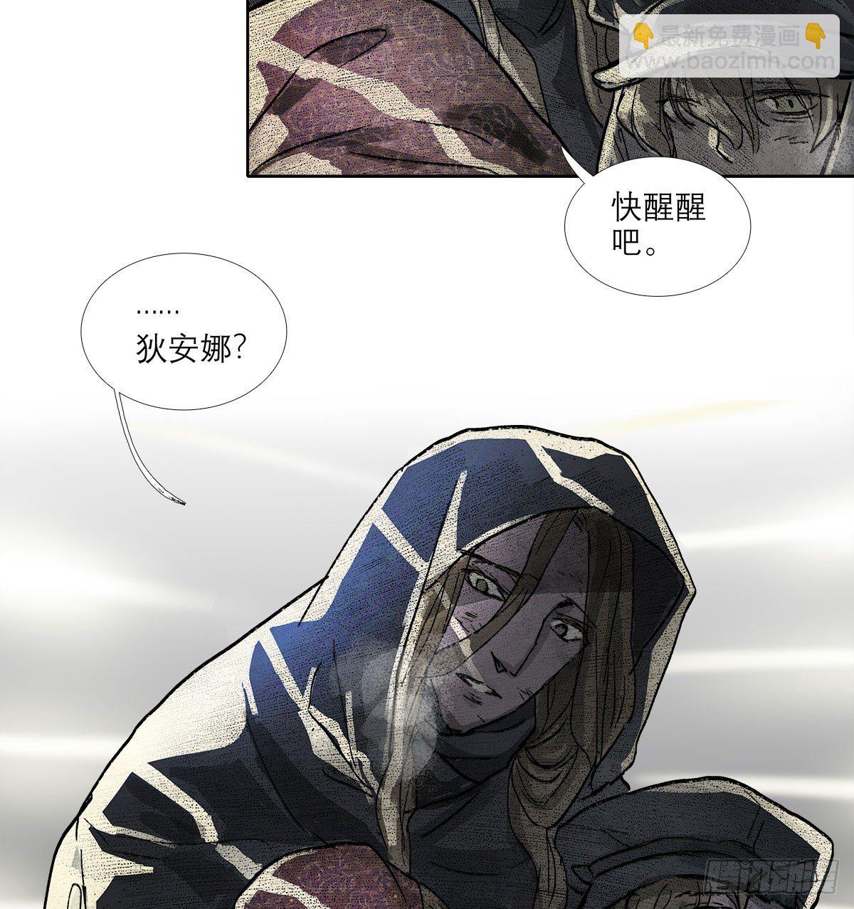 第一百三十话 向前-第139话