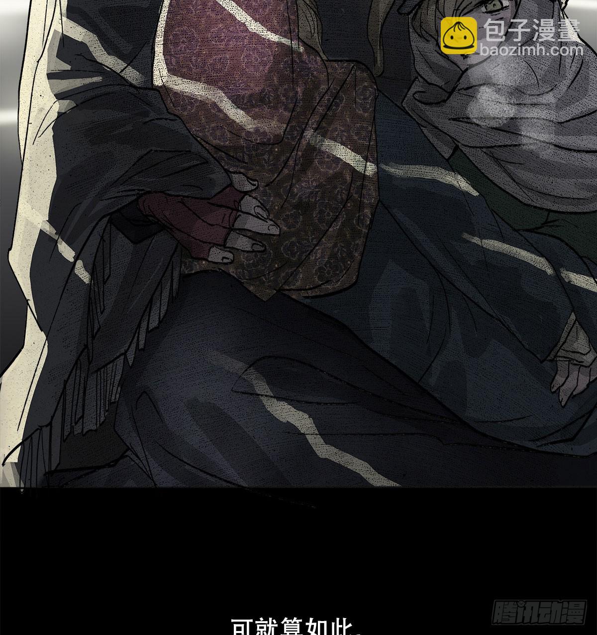 第一百三十话 向前-第139话