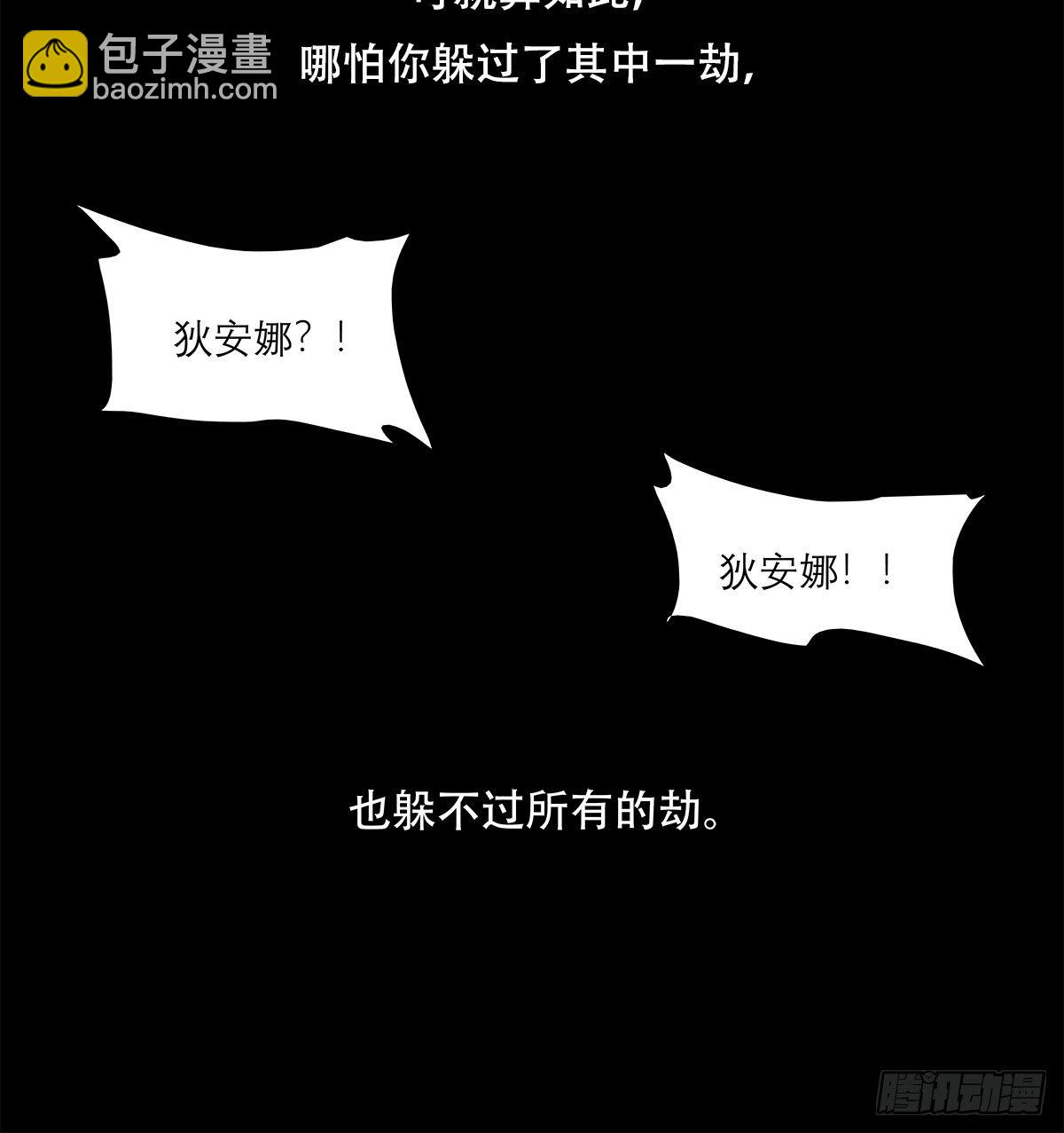 第一百三十话 向前-第139话