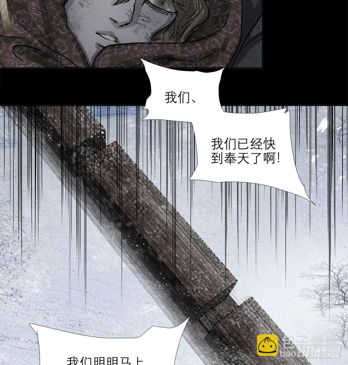第一百三十话 向前-第139话