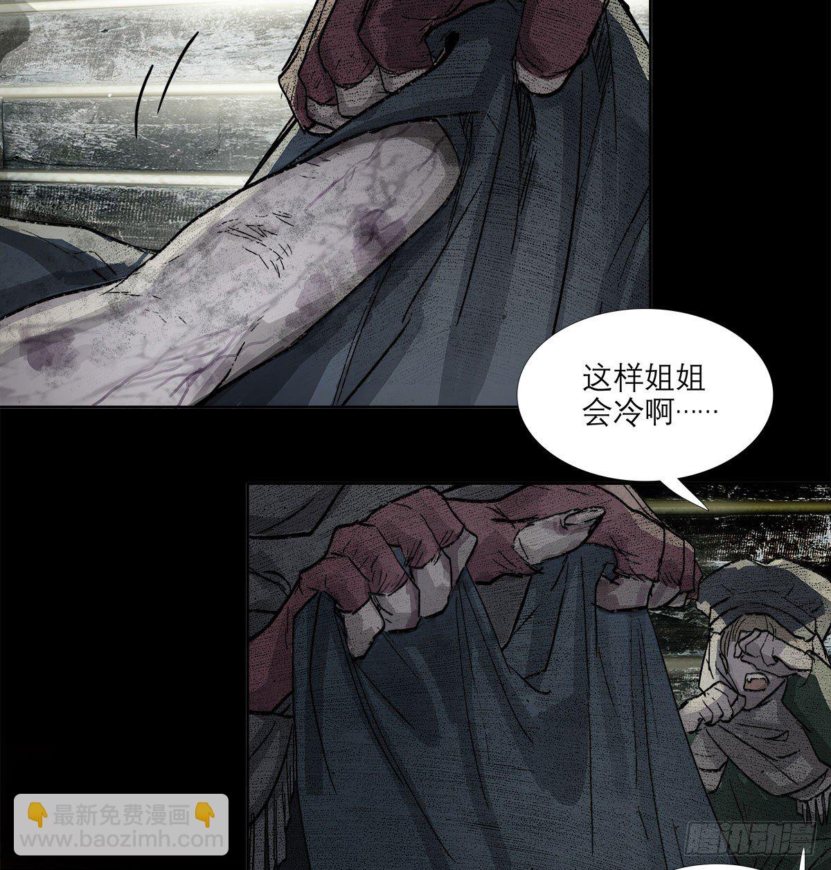 第一百三十话 向前-第139话