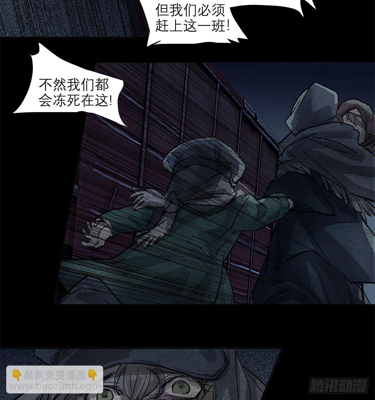 第一百三十话 向前-第139话