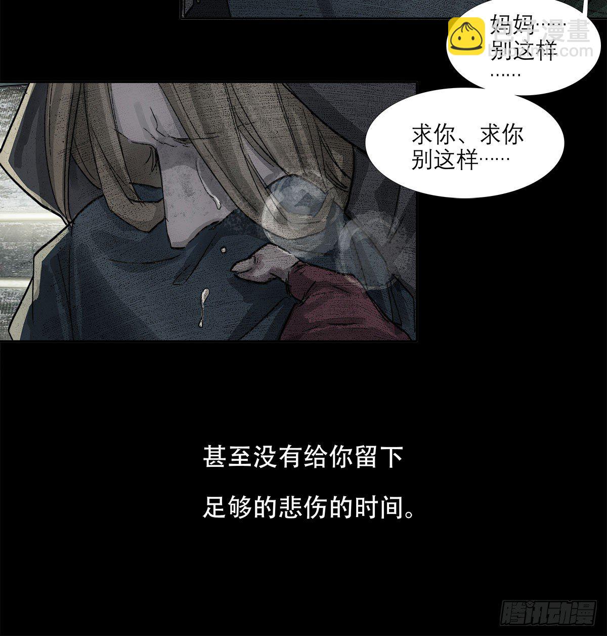 第一百三十话 向前-第139话