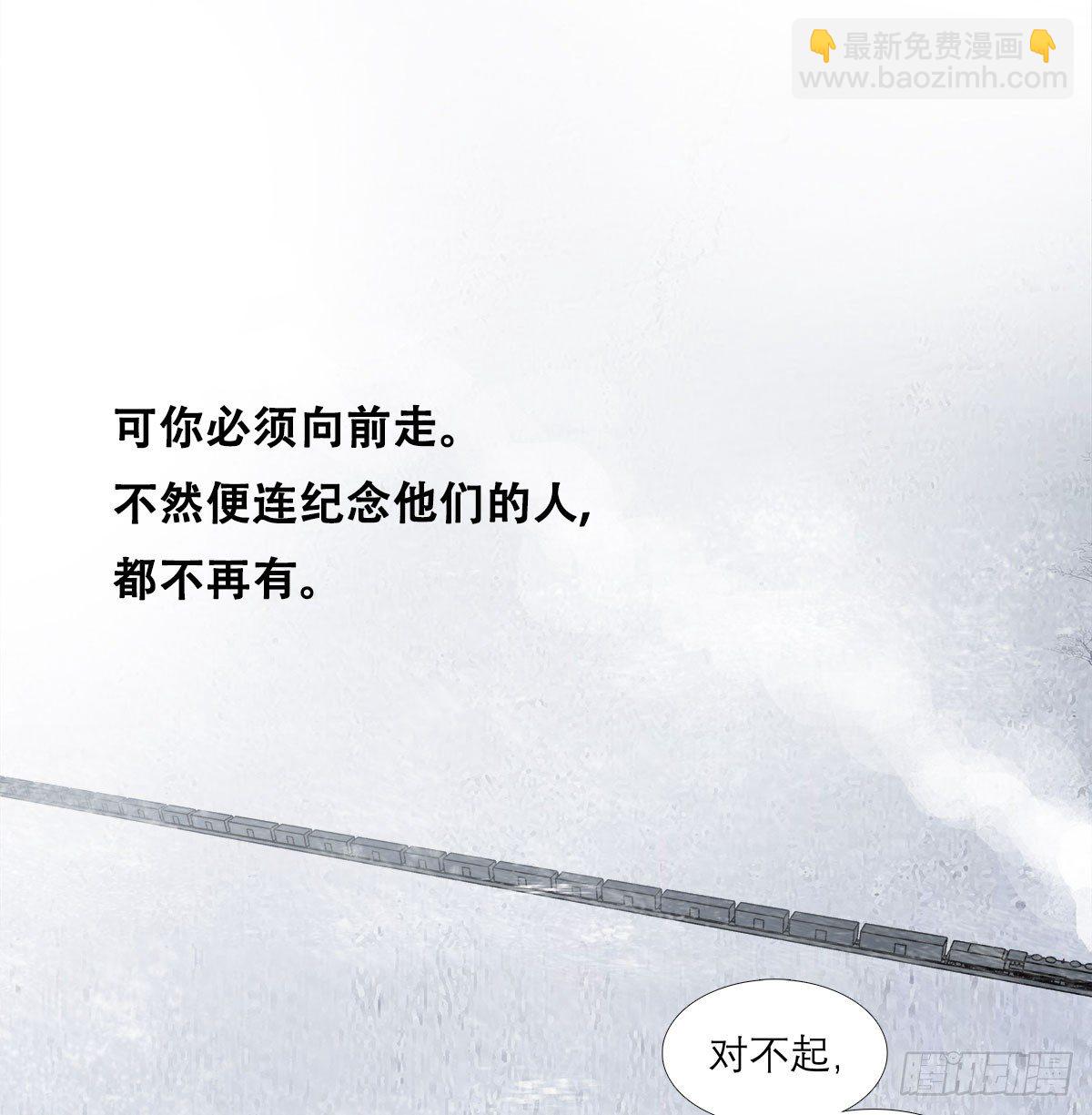 第一百三十话 向前-第139话