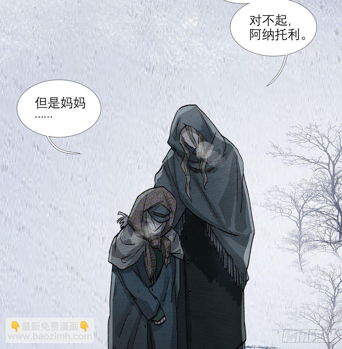 第一百三十话 向前-第139话