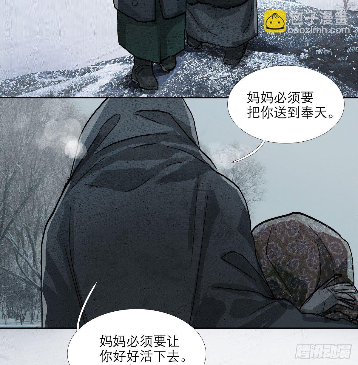 第一百三十话 向前-第139话