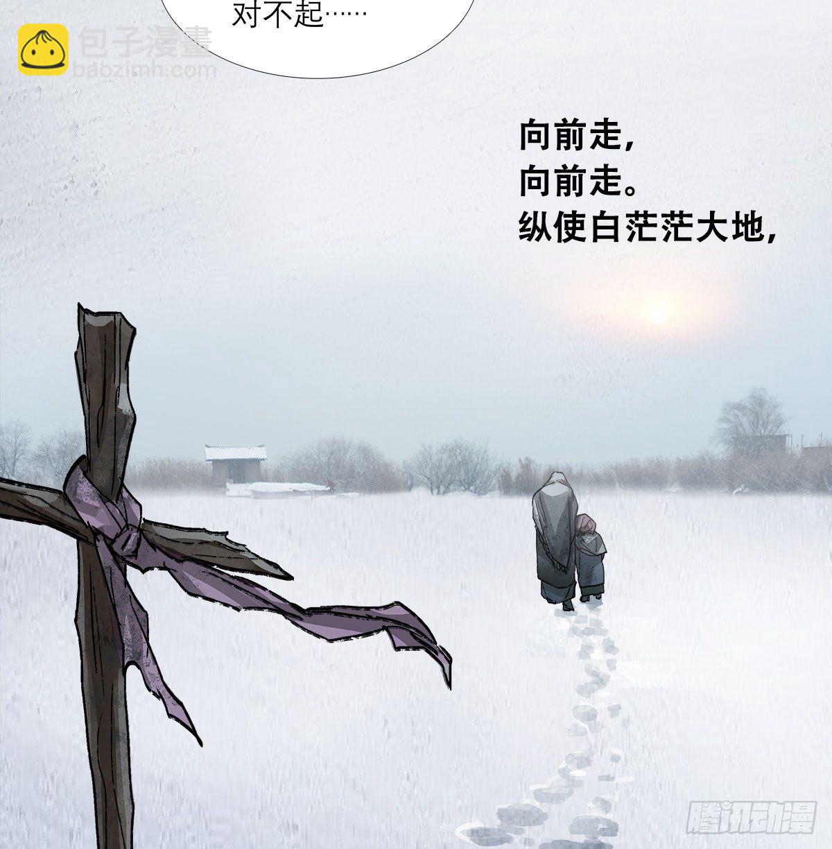 第一百三十话 向前-第139话