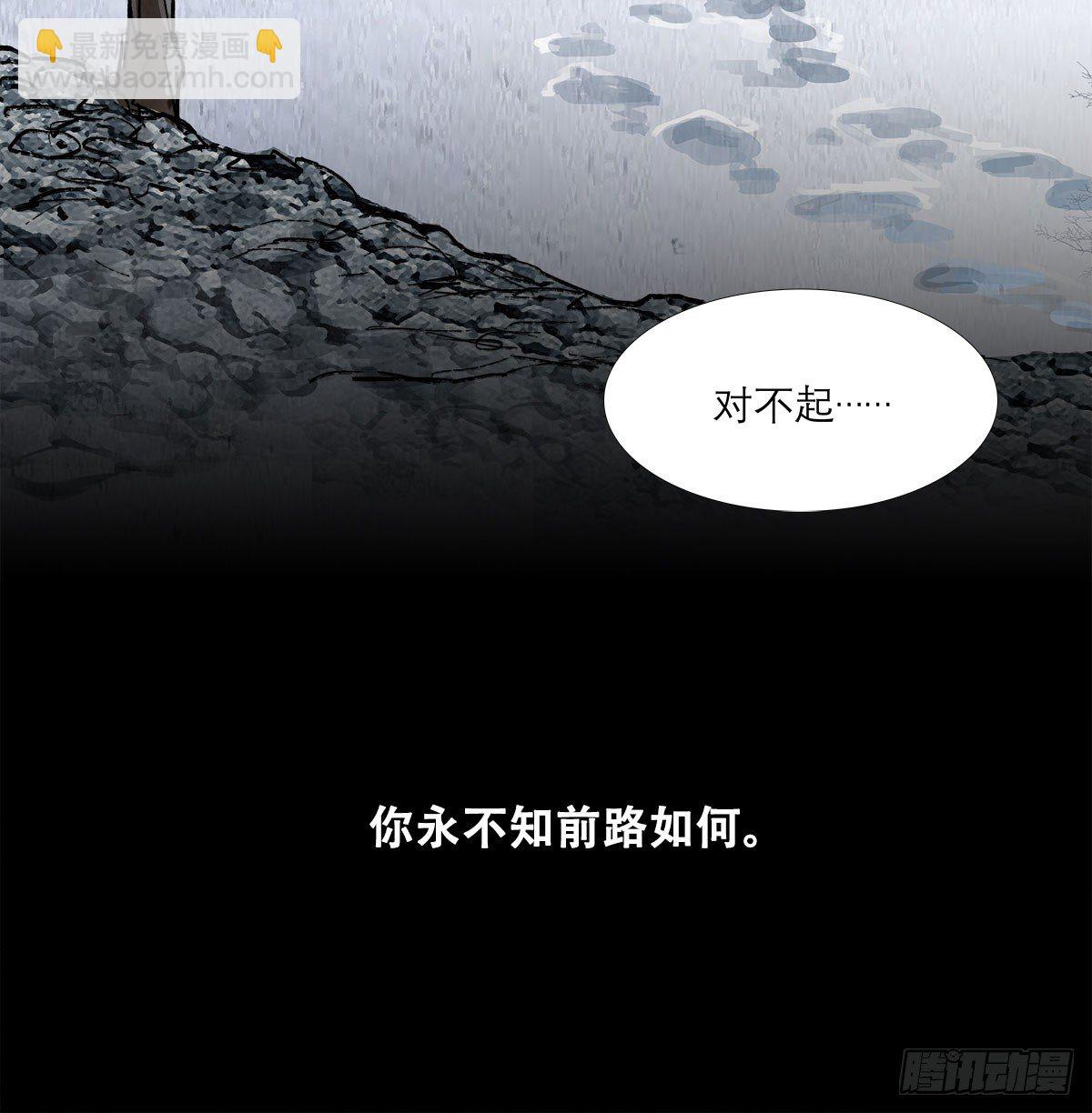 第一百三十话 向前-第139话