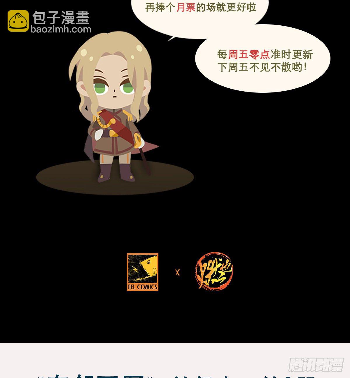 第一百三十话 向前-第139话