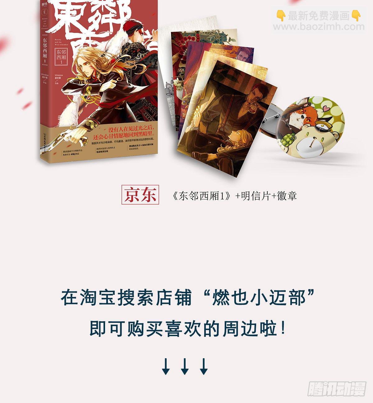 第一百三十话 向前-第139话