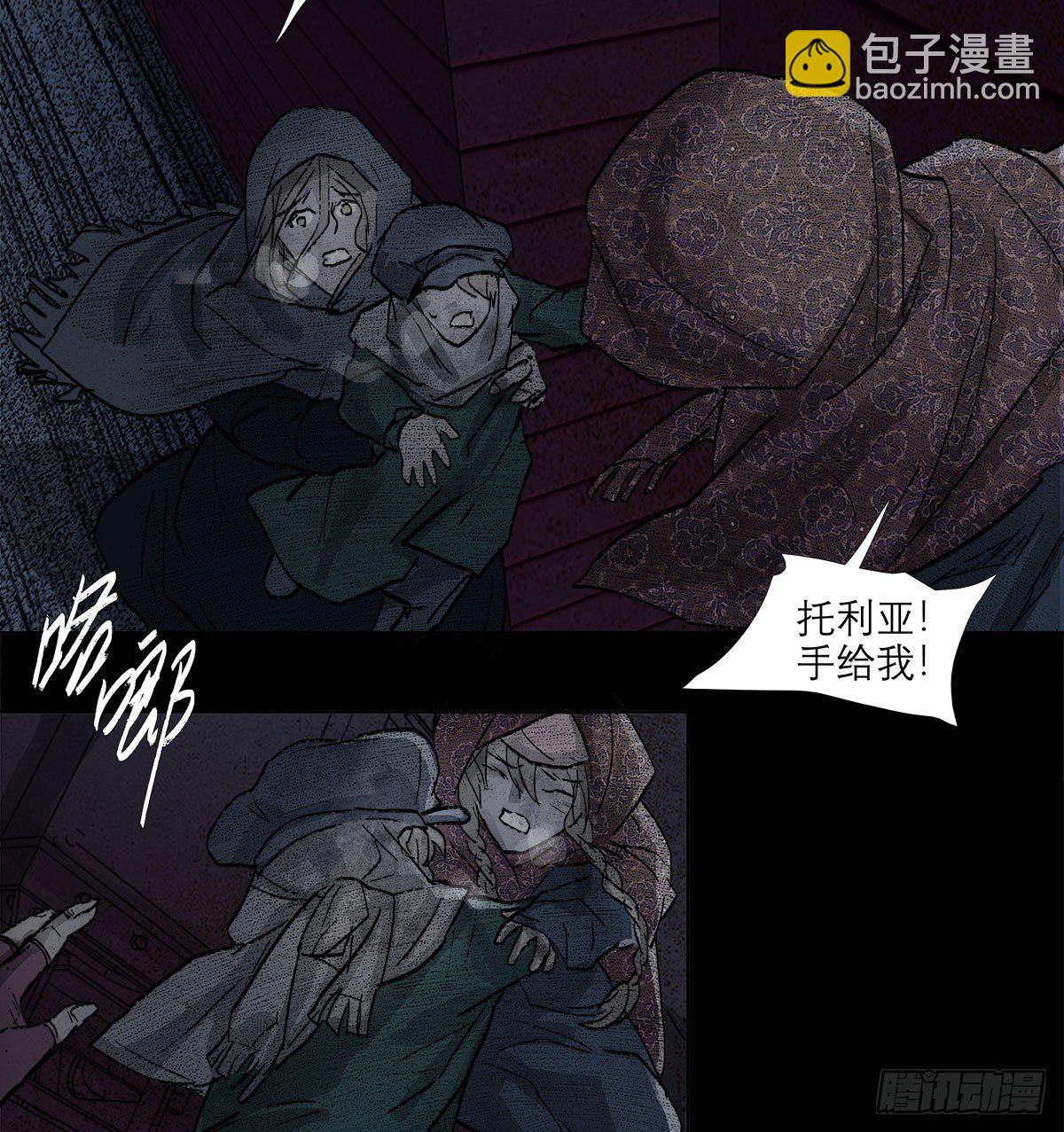 第一百三十话 向前-第139话