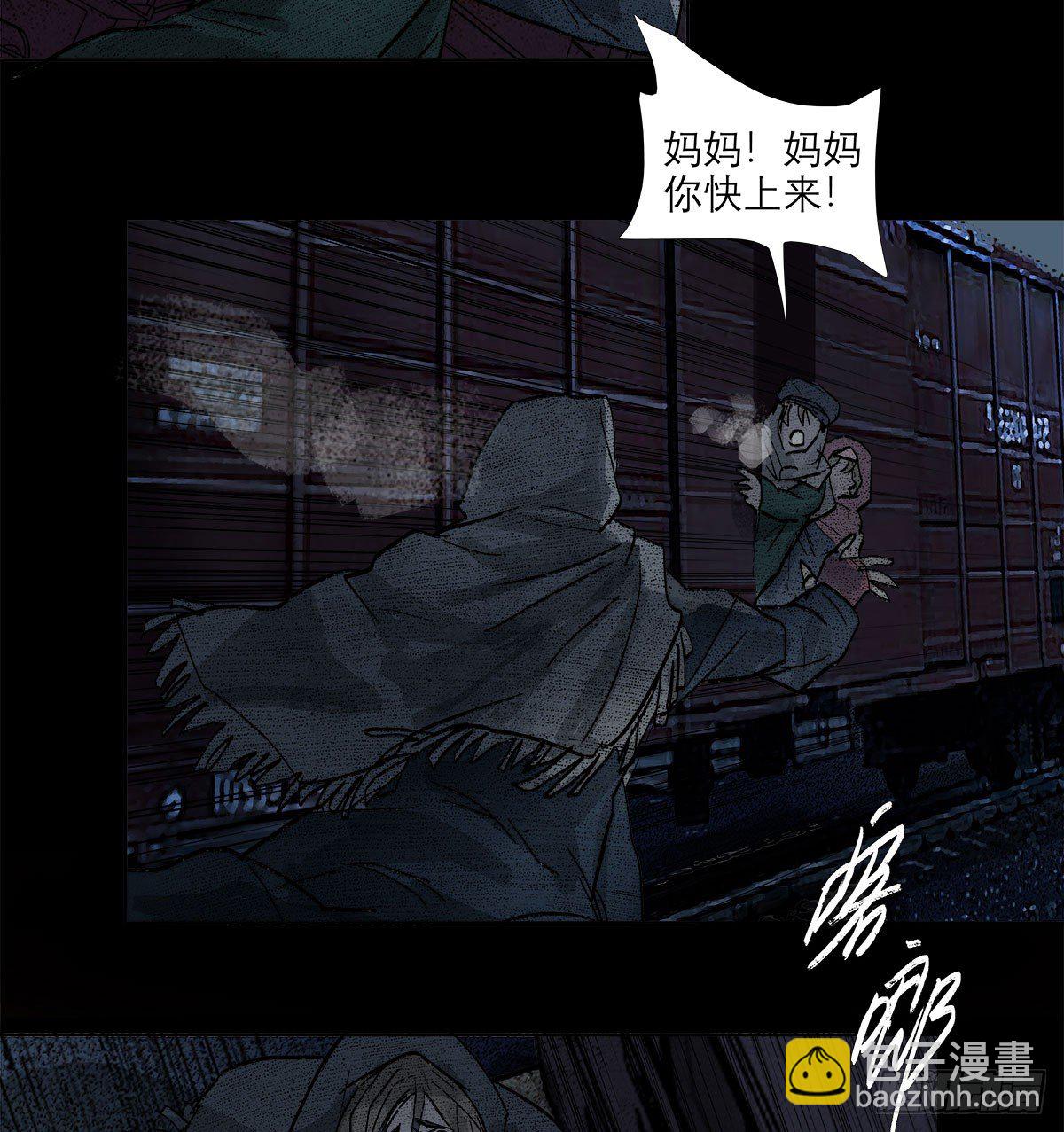 第一百三十话 向前-第139话