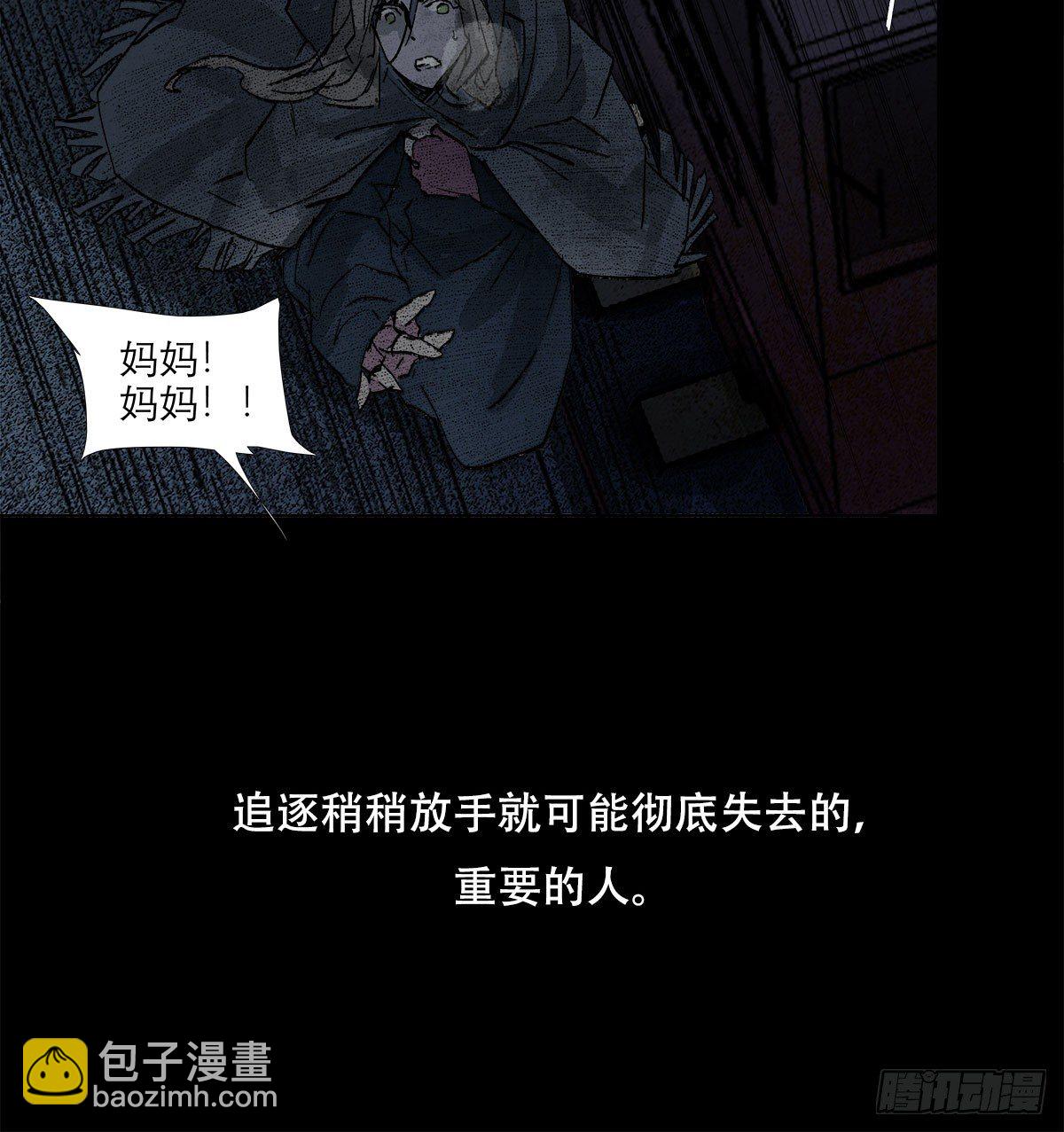 第一百三十话 向前-第139话