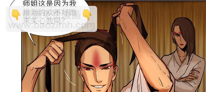 第十三话 是群英会也是鸿门宴(1/2)-第15话