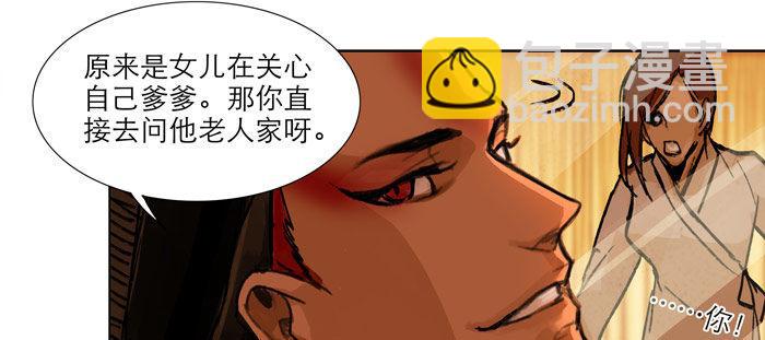 第十三话 是群英会也是鸿门宴(1/2)-第15话