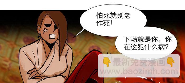 第十三话 是群英会也是鸿门宴(1/2)-第15话