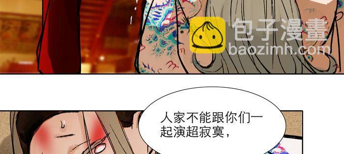 第十三话 是群英会也是鸿门宴(1/2)-第15话