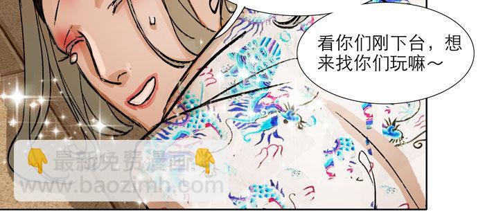 第十三话 是群英会也是鸿门宴(1/2)-第15话