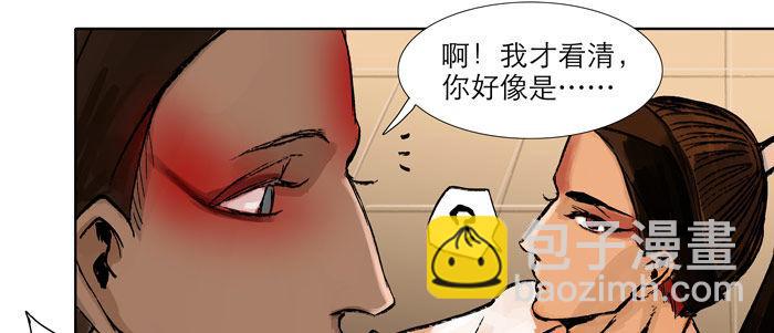 第十三话 是群英会也是鸿门宴(1/2)-第15话