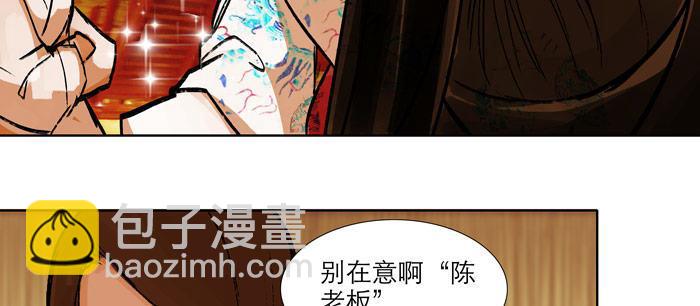 第十三话 是群英会也是鸿门宴(1/2)-第15话