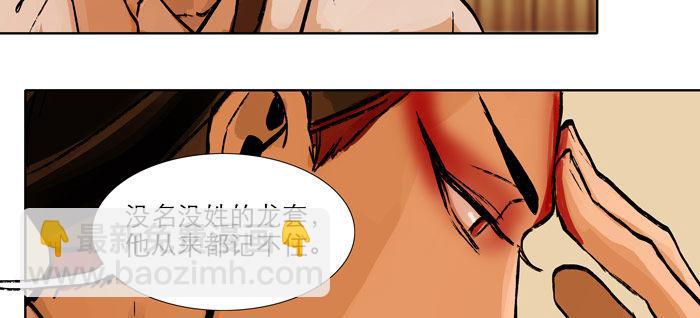 第十三话 是群英会也是鸿门宴(1/2)-第15话