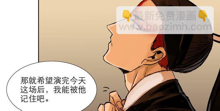第十三话 是群英会也是鸿门宴(1/2)-第15话